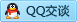 QQ在线咨询396221966